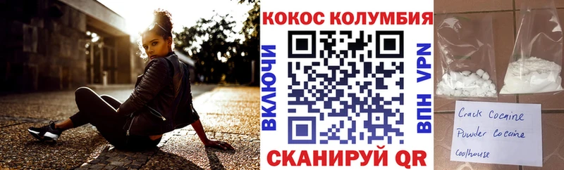 Купить наркотик Белинский Каннабис  Меф мяу мяу  АМФ  Галлюциногенные грибы  МЕГА ТОР  КОКАИН  СК  ГАШИШ 