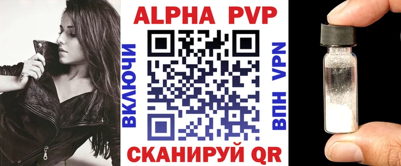 A-PVP СК КРИС  Белинский 