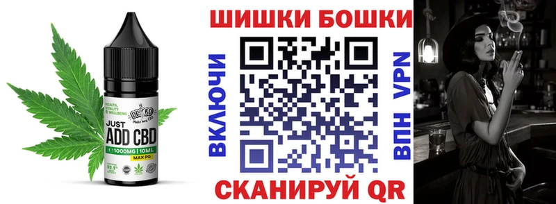 Печенье с ТГК марихуана  Белинский 