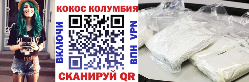 где можно купить наркотик  Белинский  hydra ссылка  Кокаин FishScale 