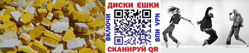 ЭКСТАЗИ mix  Белинский 