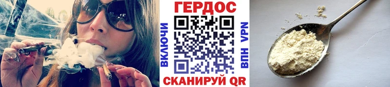 Героин белый  Белинский 