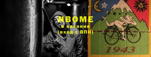 герыч Балабаново