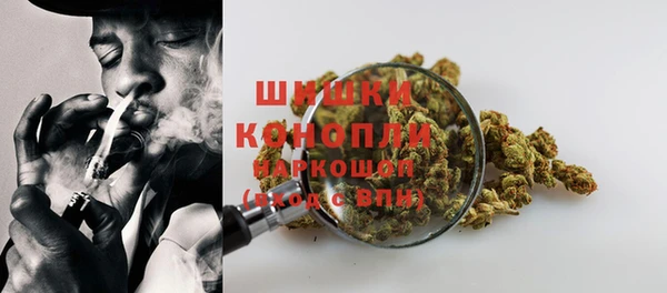 спайс Балахна