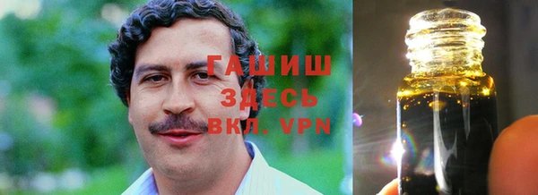 гашишное масло Баксан