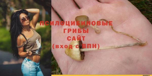 герыч Балабаново
