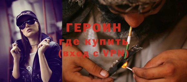 герыч Балабаново