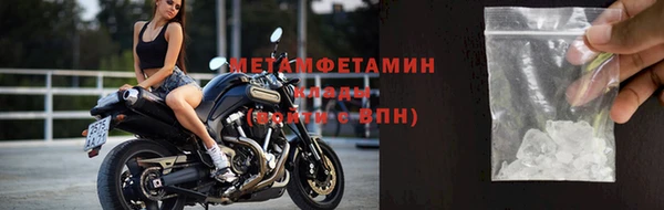 спайс Балахна