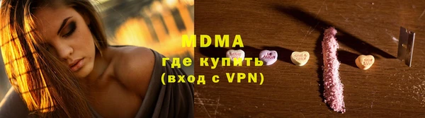 герыч Балабаново