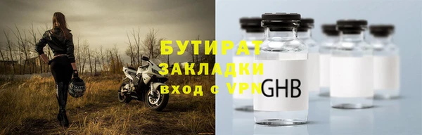 спайс Балахна