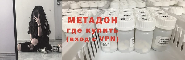 герыч Балабаново