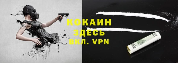 спайс Балахна