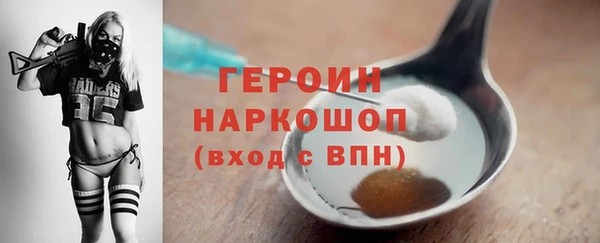 герыч Балабаново