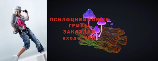 спайс Балахна