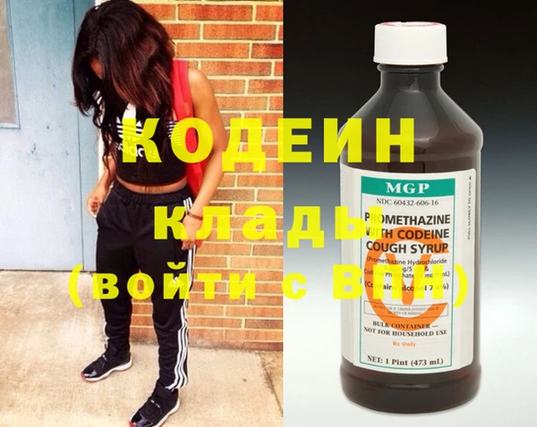 спайс Балахна