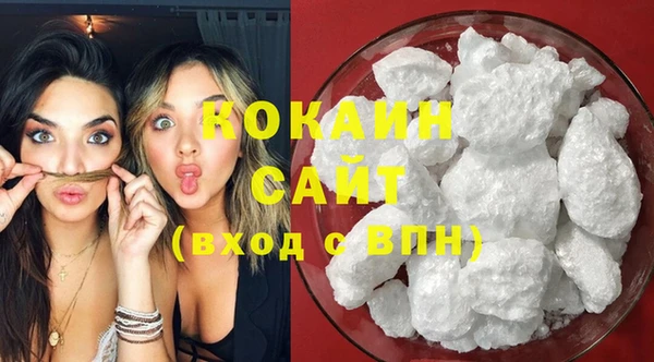 MDMA Premium VHQ Арсеньев