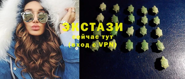 гашишное масло Белокуриха