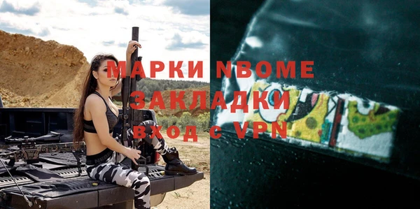гашишное масло Баксан