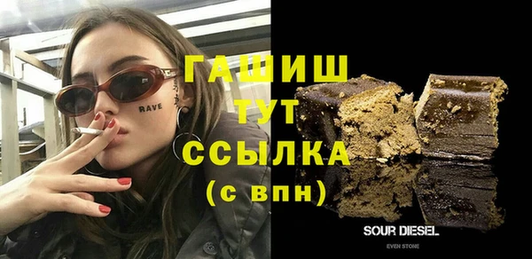 гашишное масло Баксан
