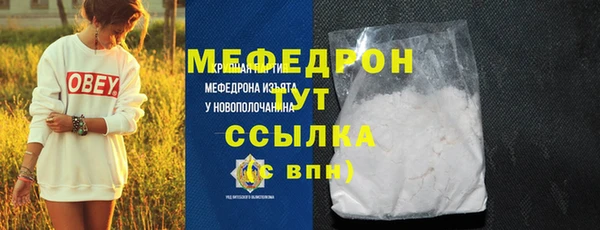 MDMA Premium VHQ Арсеньев