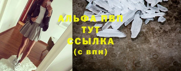 спайс Балахна
