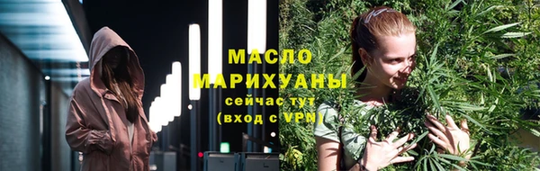 спайс Балахна