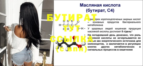 гашишное масло Баксан