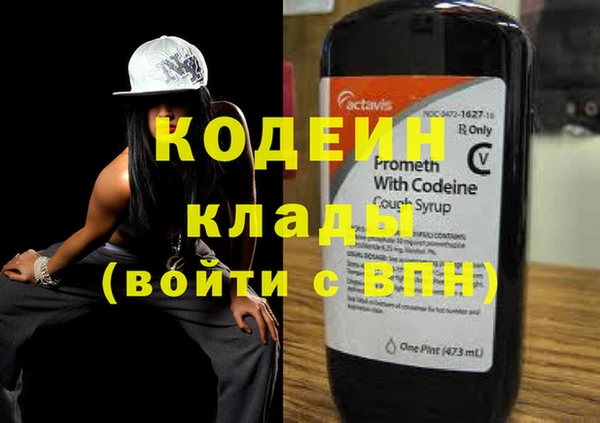 спайс Балахна