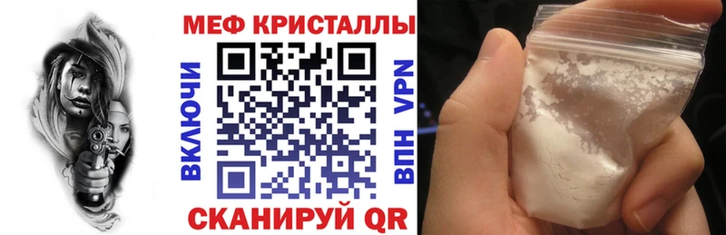 мега сайт  Белинский  Мефедрон mephedrone  купить  цена 