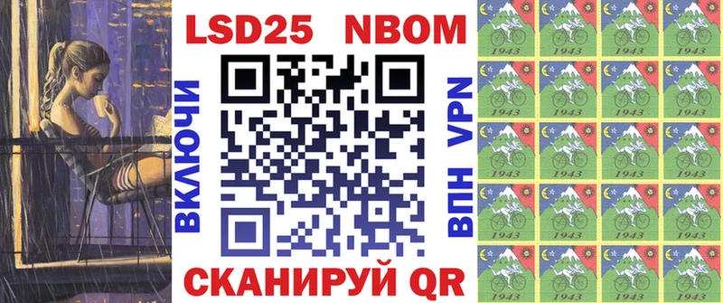 Марки NBOMe 1,8мг  mega ССЫЛКА  Белинский  как найти закладки 