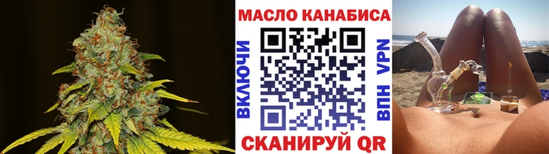 наркотики  Белинский  ТГК вейп с тгк 